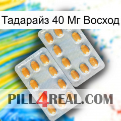 Тадарайз 40 Мг Восход cialis4